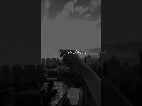 حالات واتس نور الدين طياره 2022 حتي انت كمان بتقولي سلام