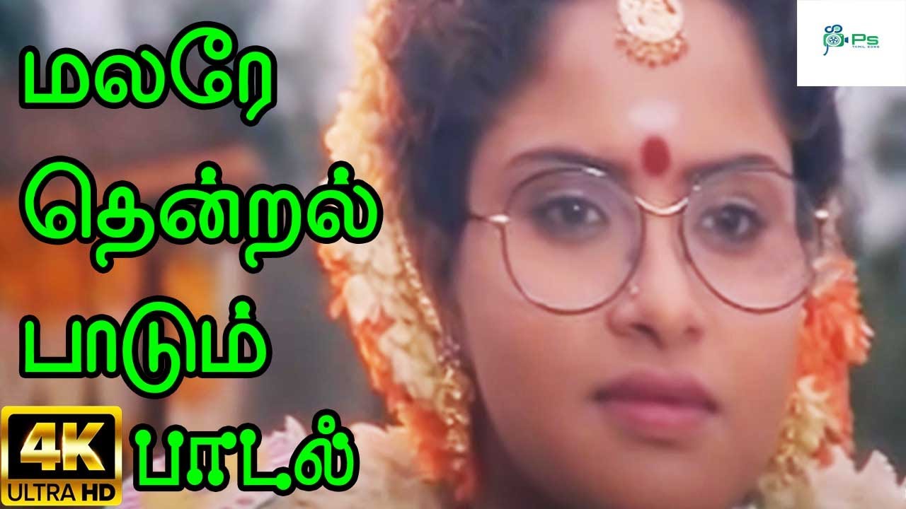 Malare Thendral Malare Thendral Singing Tragedy  KJ Yesudas  HD Song