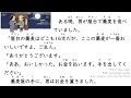 Let's read aloud! 3 min ⑥How to Cheat on the Price of Soba Noodles