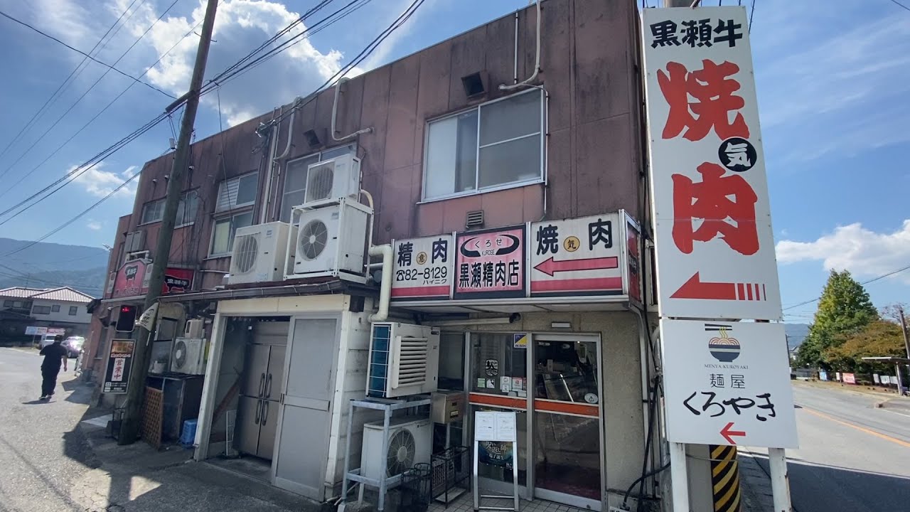 【東広島】精肉店がやってるオススメ焼肉店【シュークリームも】