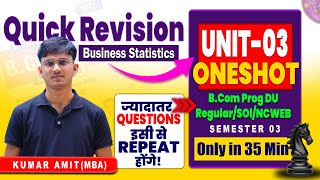 Unit 3 Oneshot 2025 Business Statistics | Correlation & Regression Oneshot | DU Regular/SOL/NCWEB