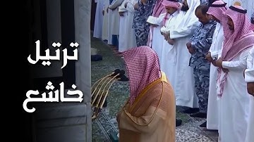 تلاوة بترتيل خاشع لـ سورة الإنسان بصوت الشيخ د. خالد المهنا