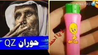 سرقه القداحه يا احمد