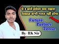 Tense future perfect tense with examplessimple future perfect tense class 4 to 10english tenses