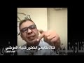 استشارات الدهون والكوليسترول مع دكتور ضياء العوضي