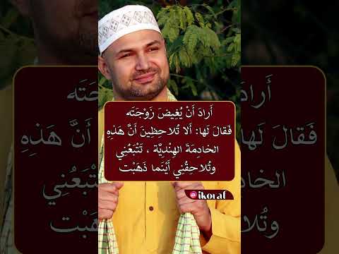 نكتة الخادمة الهندية نكت جزائرية اضحك معنا اضحك من قلبك ضحك  نكتة اليوم 