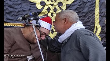 الشيخ محمود محمد الصعيدى و أجمل ربع ساعة هتسمعها من سورة الحجر #قناة_القيعى