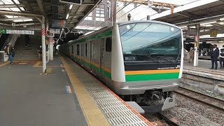 E233系3000番台U226編成新前橋車輪転削返却回送警笛を鳴らして大宮駅発車