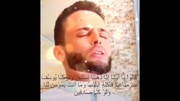 🕌 القارئ 📿 عبد العزيز سحيم 🕌 قرآن كريم #يوسف🕌🌹📿