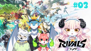 【Marvel Rivals】ランクをあげたいソロひつじ！！！今回もペニーパーカーと頑張る！【春ノ迷迷/One Lyric】