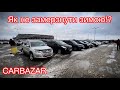 Carbazar. Чому замерзають авто? Ціни і реалії!