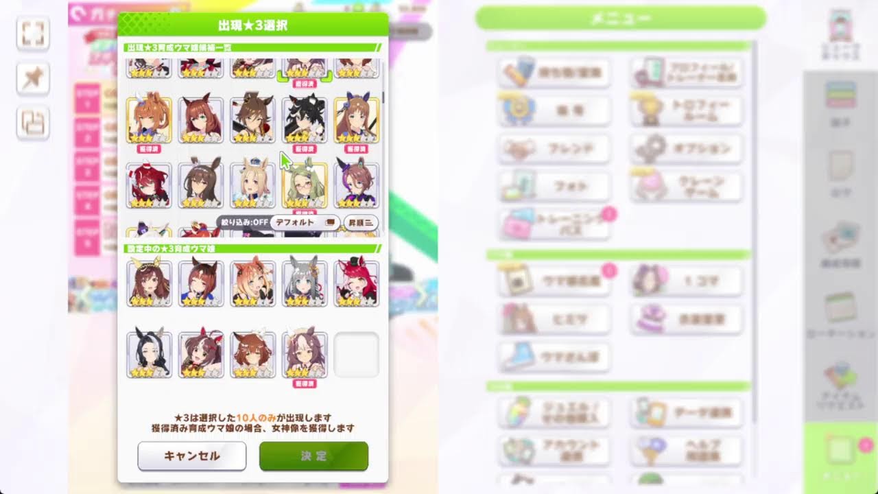 【ウマ娘】細かい立ち回りを勉強する【雑談】