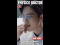 2025 की सबसे खतरनाक Psycho Thriller! दिमाग घुमा देगी | Korean Movie Explained in Hindi#movie #story
