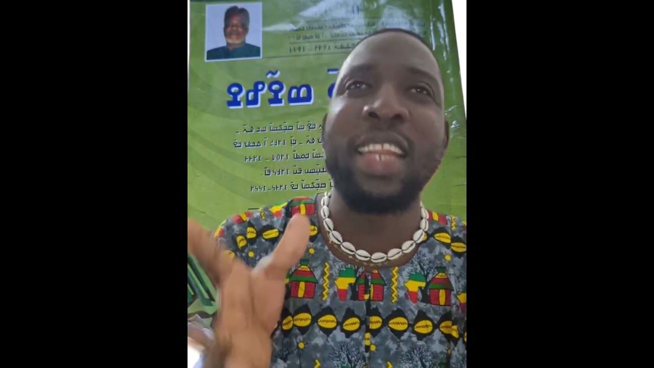 Basiru Ceesay history of Manding why Nana Tiribang and Balla Faseke when to Suso