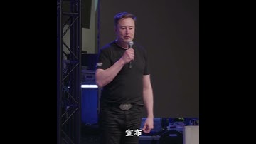 7名脑机接口志愿者共同在线玩游戏#neuralink #BCI