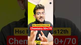5070 Marks Important Chapters Of Chemistry Class12 Hsc.