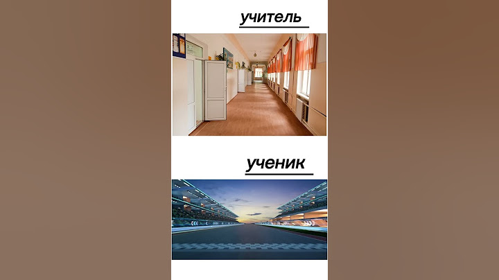 как видит учитель/ученик тгк:VremiaVolthebstva