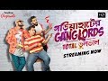 Gariahater Ganglords (গড়িয়াহাটের গ্যাংগলর্ডস) | Web-series | Official Teaser | Hoichoi Originals