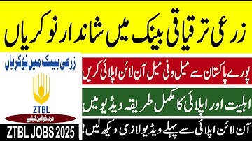Zarai Taraqiati Bank New Jobs 2025 | ZTBL Latest Jobs | How to Apply Online for Zarai Bank Jobs