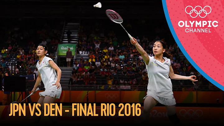 Women's Doubles Badminton Final 🇯🇵🆚🇩🇰 | Rio 2016 Replays - DayDayNews