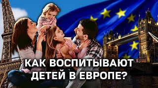 European parenting  ENG subtitels - 12 шоков родительства/Ремиш и другие мамы о воспитании в ЕС