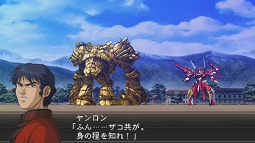 Masou Kishin The Lord of Elemental(PSP) - Granveil Attacks