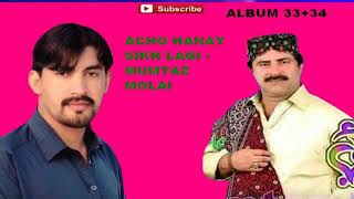 Mumtaz Molai 05
