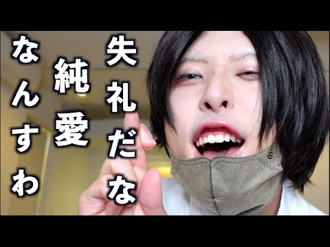 大卒ニート男子による呪術廻戦 乙骨憂太 のコスプレが神すぎたwww