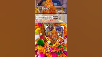 जय रामसापीर New status 💫❤️🙏 #ramdevji #baba #babaramdev #ramdevji #ramdevbaba #ramapirstatus2023