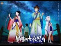 Yakusoku no Nanaya Matsuri   Anime Movie English Sub