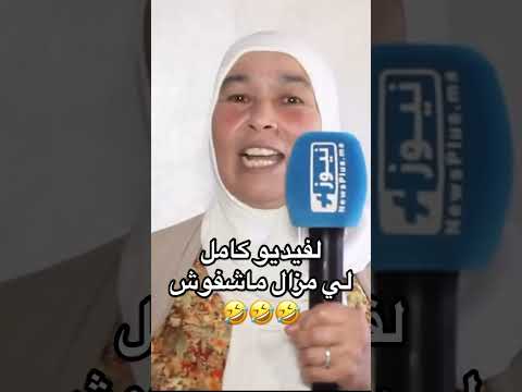 تيريري مع بنت تمارة
