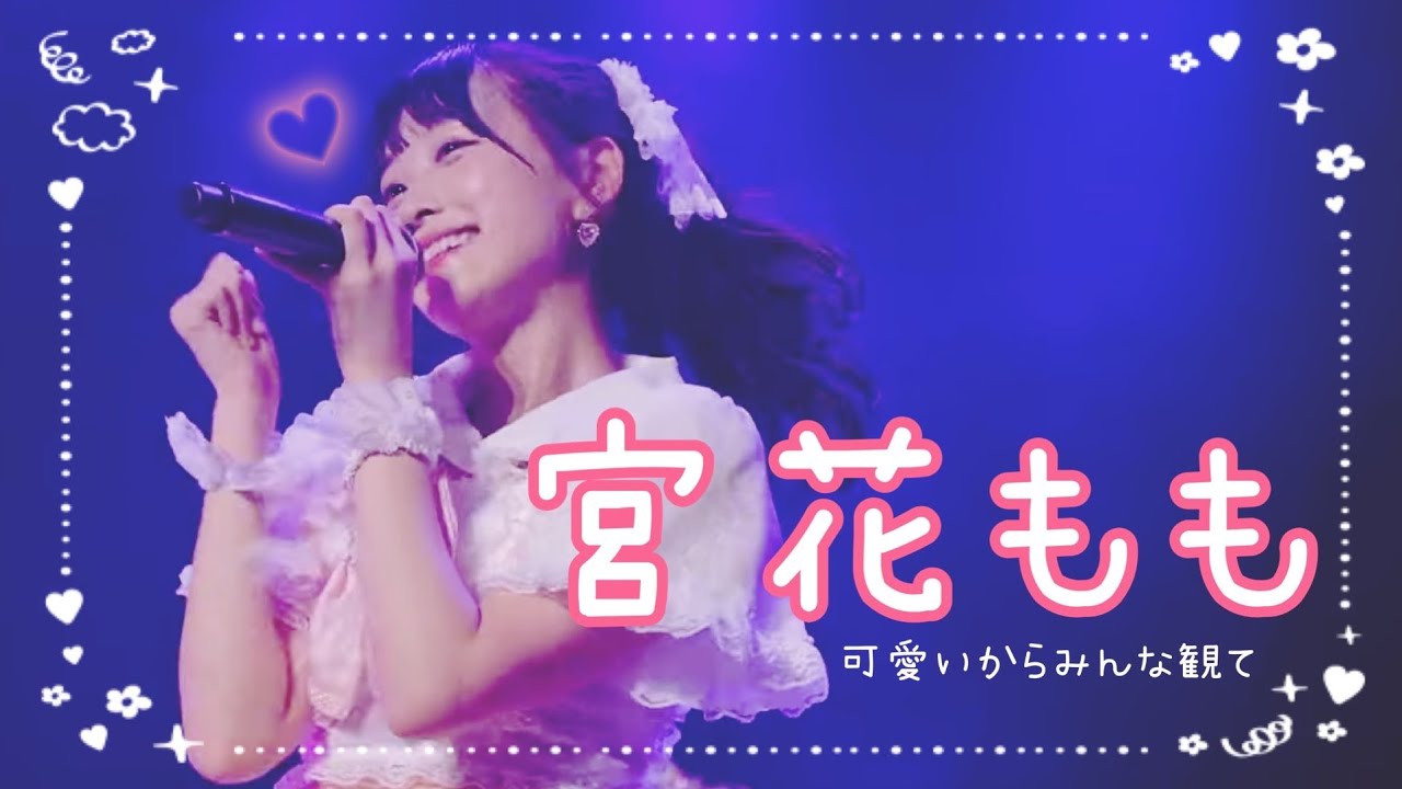 宮観 はなはな _ はな花 テラス – GDMSV