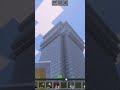 Mein Leben mit Lexvi in Minecraft #spaß #minecraft #lexvi #pilzsammler ‎⁨@Lexvi4live⁩  ‎⁨