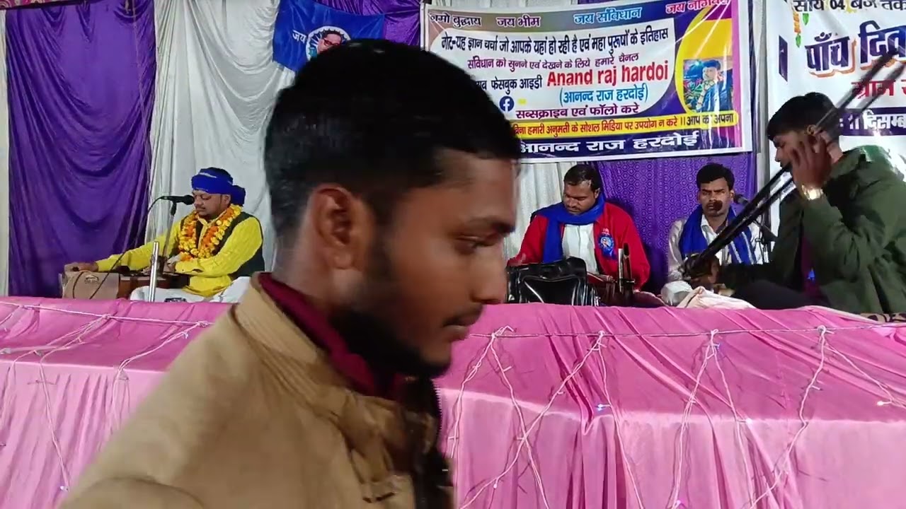 बुद्ध कथा ग्राम सैदाबाद पोस्ट सफदरगंज जिला बाराबंकी.......…