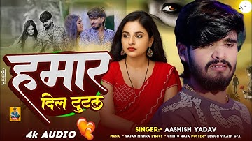 How to make thumbnail in Pixellab app / Youtube Thumbnail Pixellab Plp file / vikash gfx bhojpuri 