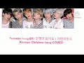 Bts tomatolyricsromanized