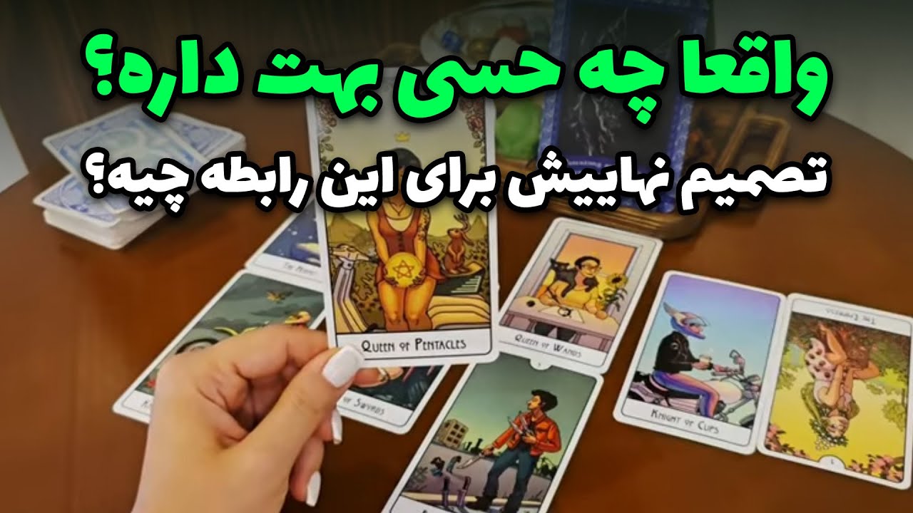 Elham Academy — Что он на самом деле к тебе чувствует? Какое окончательное решение он примет в эт...