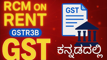 How to Pay RCM on Rent Explained in Kannada | GSTR-3B  under RCM on Rent 2025|#rcmonrent #gstrcm