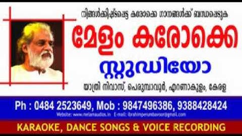 EE YUGAM KALIYUGAM VAZHVE MAAYAM KARAOKE MELAM KARAOKE STUDIO 9847496386