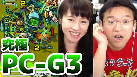 تحميل モンスト Pc G3 評価
