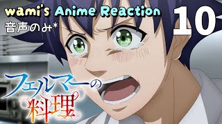 フェルマーの料理 同時視聴