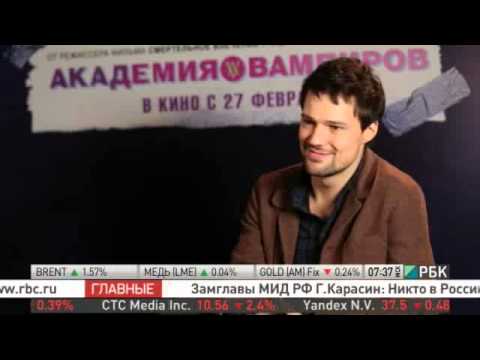 Video: Danila Kozlovsky: Biyografi, Kariyer, Kişisel Yaşam Ve Ilginç Gerçekler