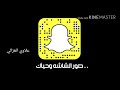  اغاني عربيه        مشاكل ودوخت راس نسخه بطيئه