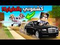 اخترعت طريقة اسطورية للهروب من اصدقائي في ماين كرافت