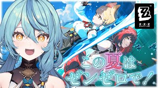 珠乃井ナナ / Tamanoi Nana【にじさんじ】の配信のサムネイル画像