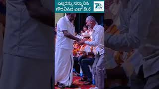 ಮೋದಿ ಸರ್ಕಾರಕ್ಕೆ 12 ವರುಷ: ಮಂಡ್ಯದಲ್ಲೂ ಹರುಷ l Parva TV l Narendra Modi l H D Kumaraswamy