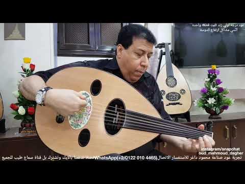 وردة مالي وانا مالي  بريشة سيد منصور من صناعة محمود داغر تسلسل 358