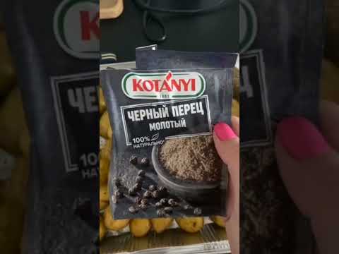 Картофель 'беби' в духовке, с зеленью и специями. #shorts