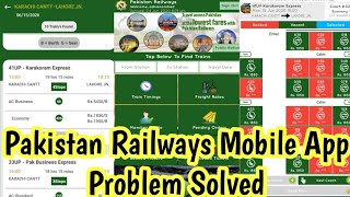 Pakistan Railways Mobile App Problem Solved | Pakistan Railways | Pakistan Railway | Pak Railway screenshot 1