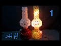 🤫 حصريااا 🤫👈طريقة عمل لمبه جاز بالخرز لاول مره👈الجزء الأول🌷💥beads art